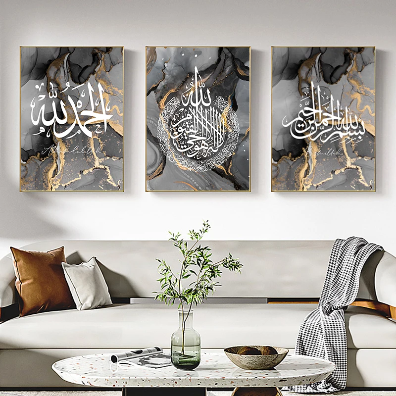 Light Luxury Allah Coran Quran Gold Islamic Muslim Calligraphy Wall Art Canvas Painting Posters Picture Living Room Home Decor