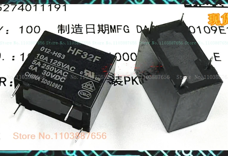 Hf32F 012-Hs3 Dip-4…