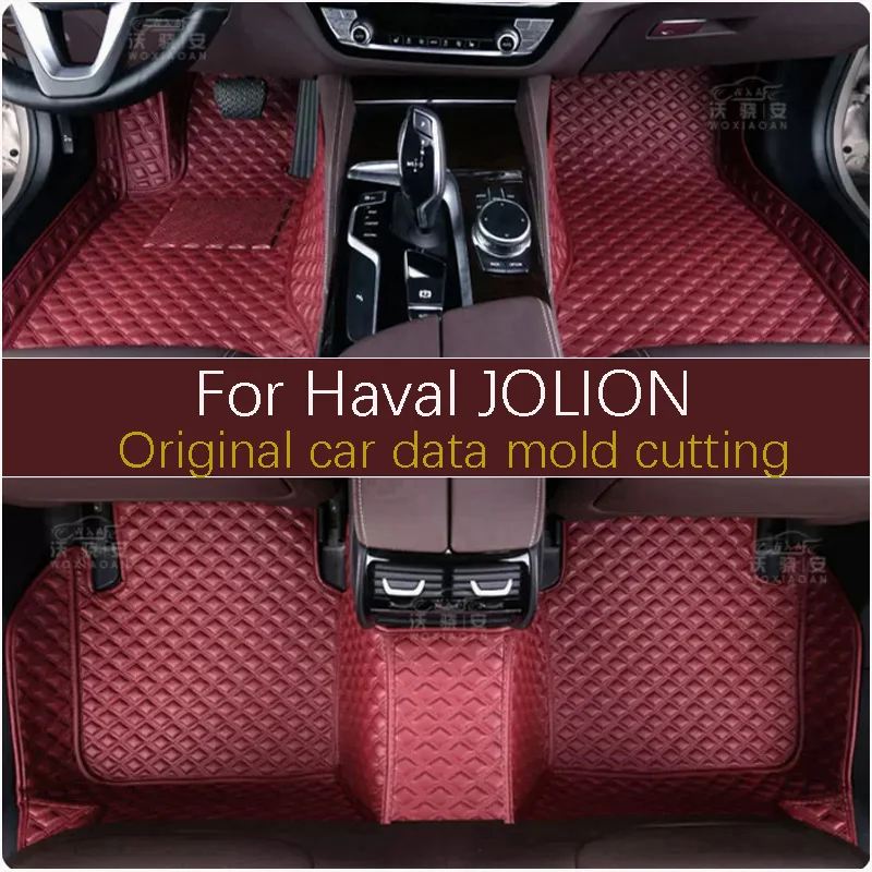 

Водонепроницаемая и нескользящая подставка для ног Haval JOLION, комфортная и прочная двухслойная подставка для автомобиля, версия 2021