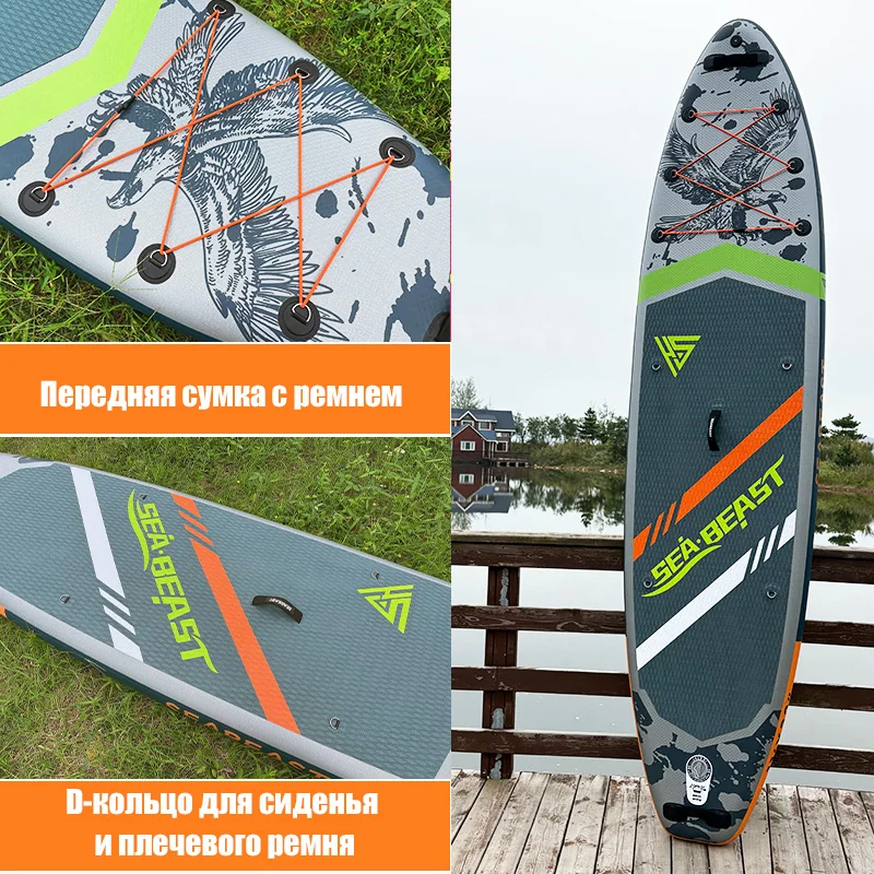 SEAWEED スラスターボード Mar besta inflável sup placa sap levante-se dupla camada paddle