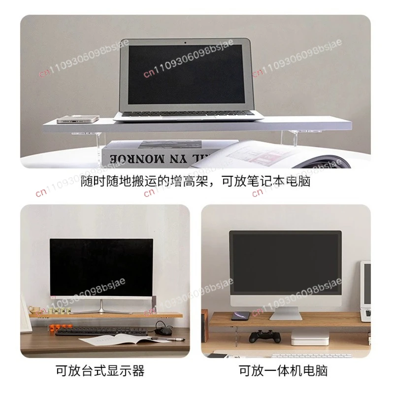 Acrylic Suspension Computer Height Rack Desktop Home Monitor Bracket Solid Wood Desktop Shelf