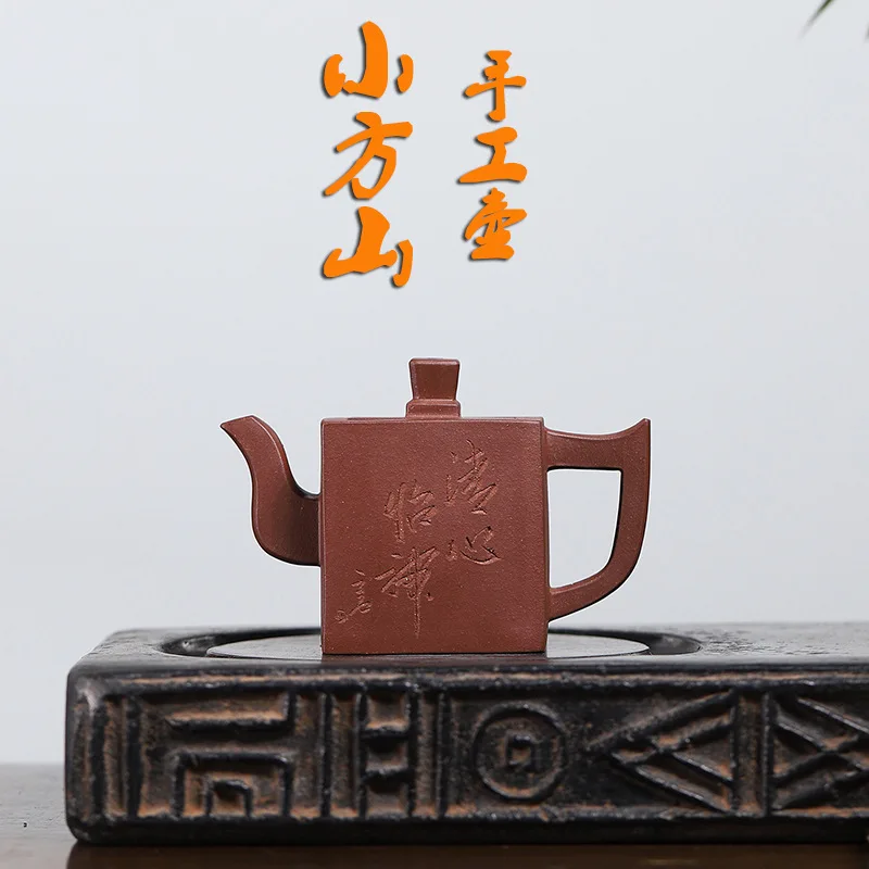 High Quality Handmade Carved Small Square Mountain Purple Clay Pot Ore Household Sand Tea Set