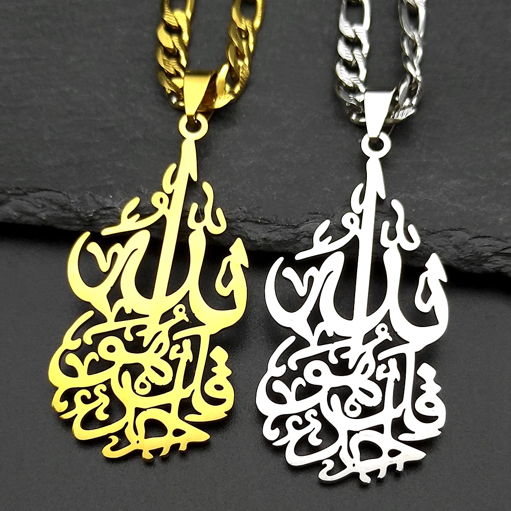 Muslim Islamic Qura…