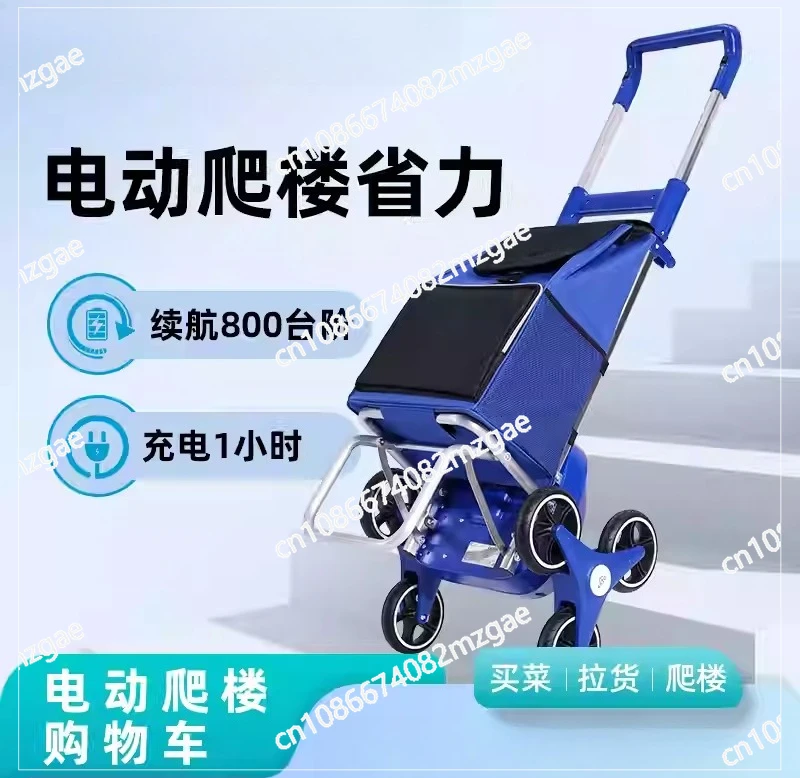 

Электрическая корзина для покупок, складная бесшумная уличная портативная машина для подъема по лестнице с сумкой для хранения на колесах, автомобиль для покупок, предметы домашнего обихода