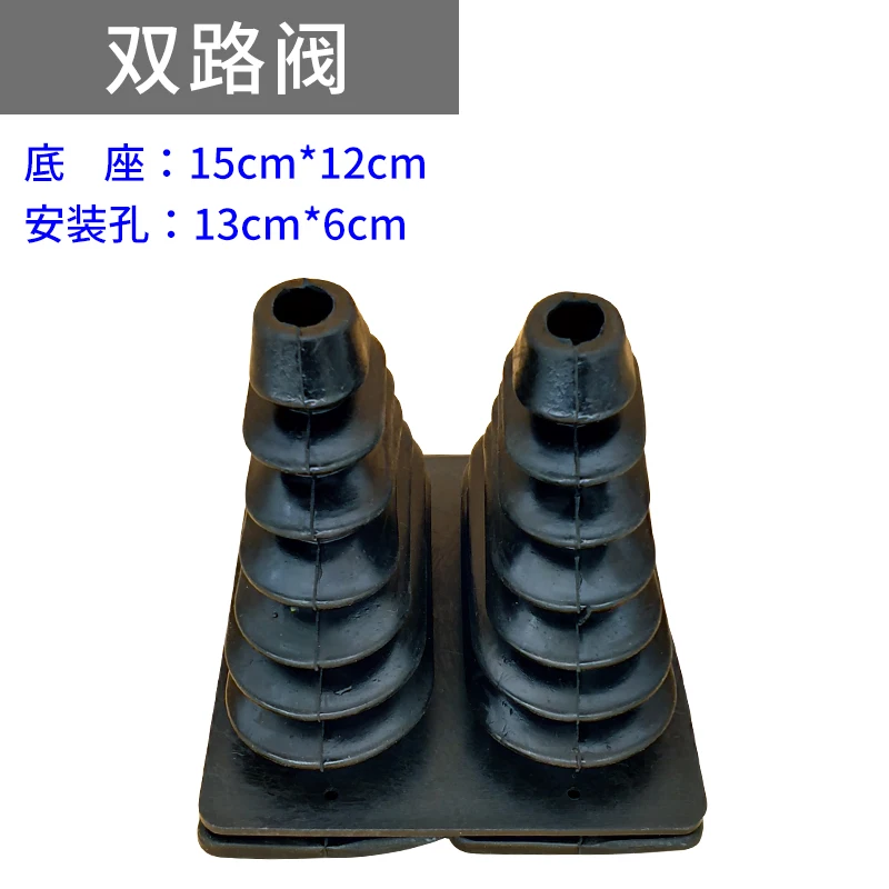 For Forklift dust cover Loader gear lever Multiway valve handle Rubber sleeve Dust Leather