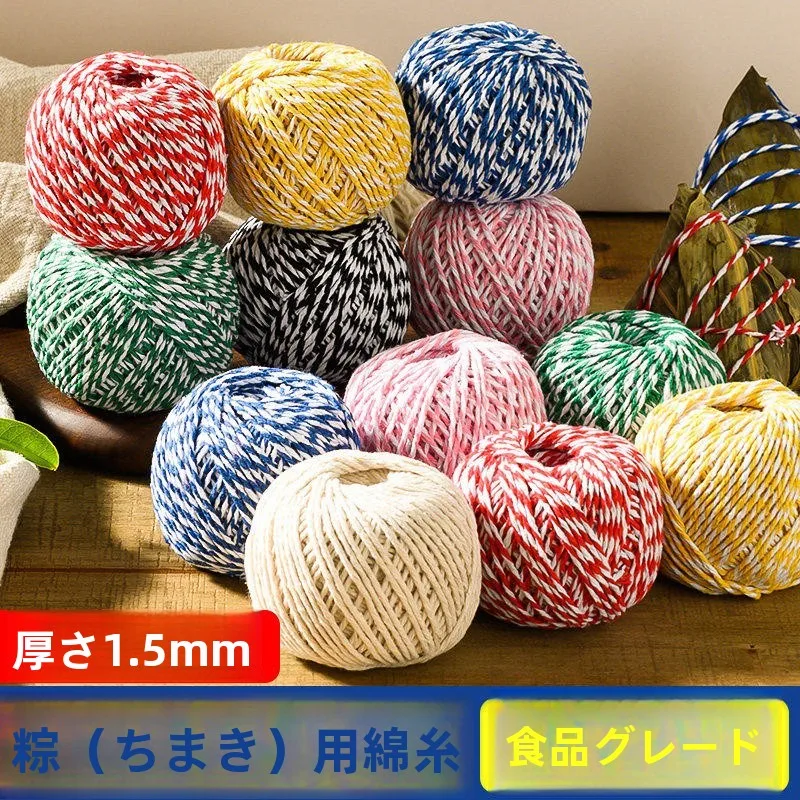 corda-de-amarracao-de-zongzi-resistente-a-altas-temperaturas-corda-para-amarrar-caranguejos-de-multiplas-especificacoes-especial-para-festivais-varias-cores-costura-diy