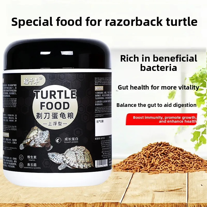 

FUQIANNIAN Probiotic Floating Food for Razorback Musk Turtles, Supports Digestion & Growth in Bottom Feeding Aquatic Turtles