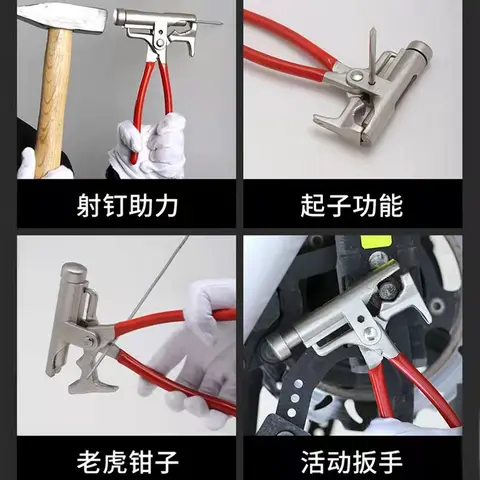 10가지 기능을 하나로! 만능 해머 네일건 플라이어 렌치 클램프 집게 목공용