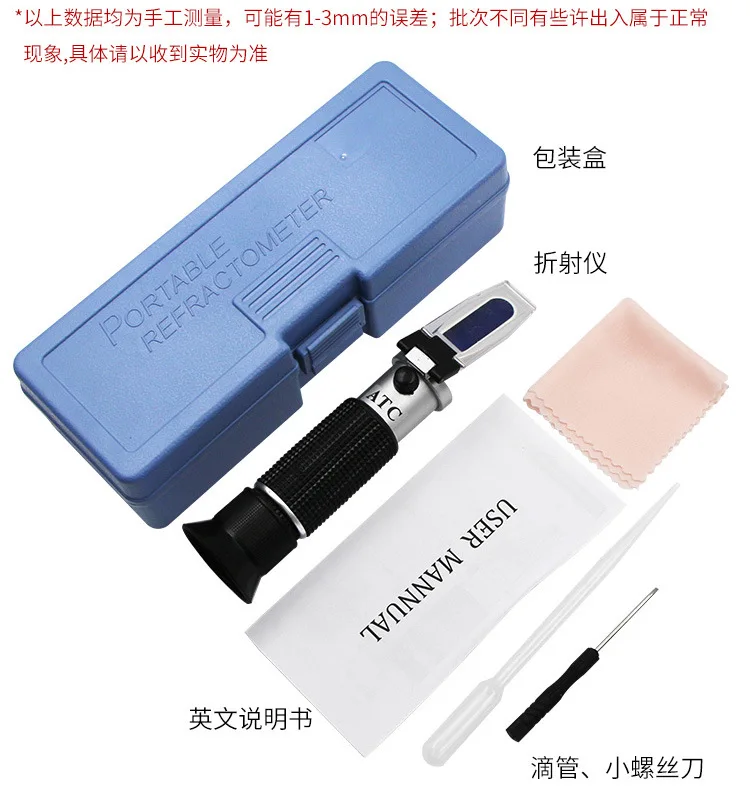 Portable Refractometer Brix Sugar 0-32% Tester RHB-32ATC With Box