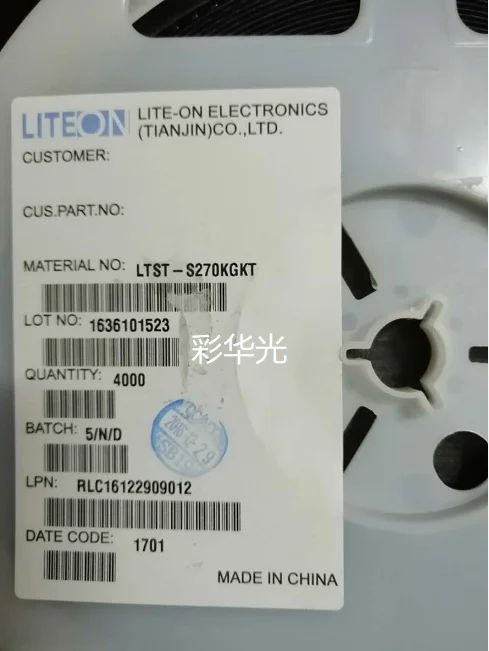 

50Pcs/Taiwan LTST-S270KGKT yellow-green light 0603 side patch LED indicator