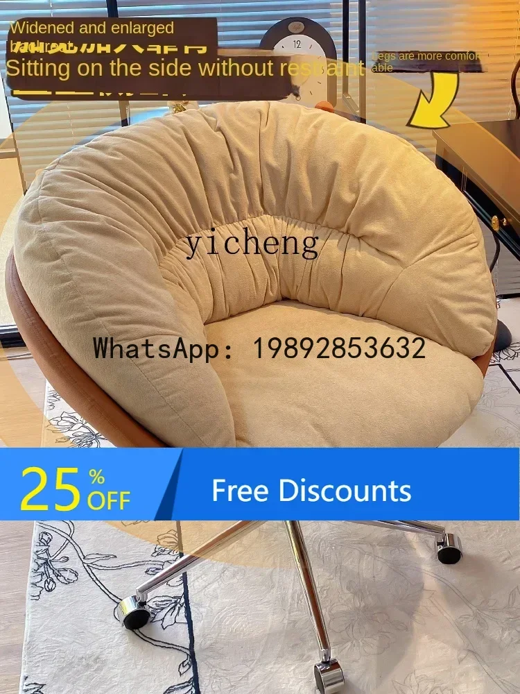 

LYY Leisure Lazy Computer Chair Rotating Office Home Long Sitting Comfortable Leisure Sofa Chair