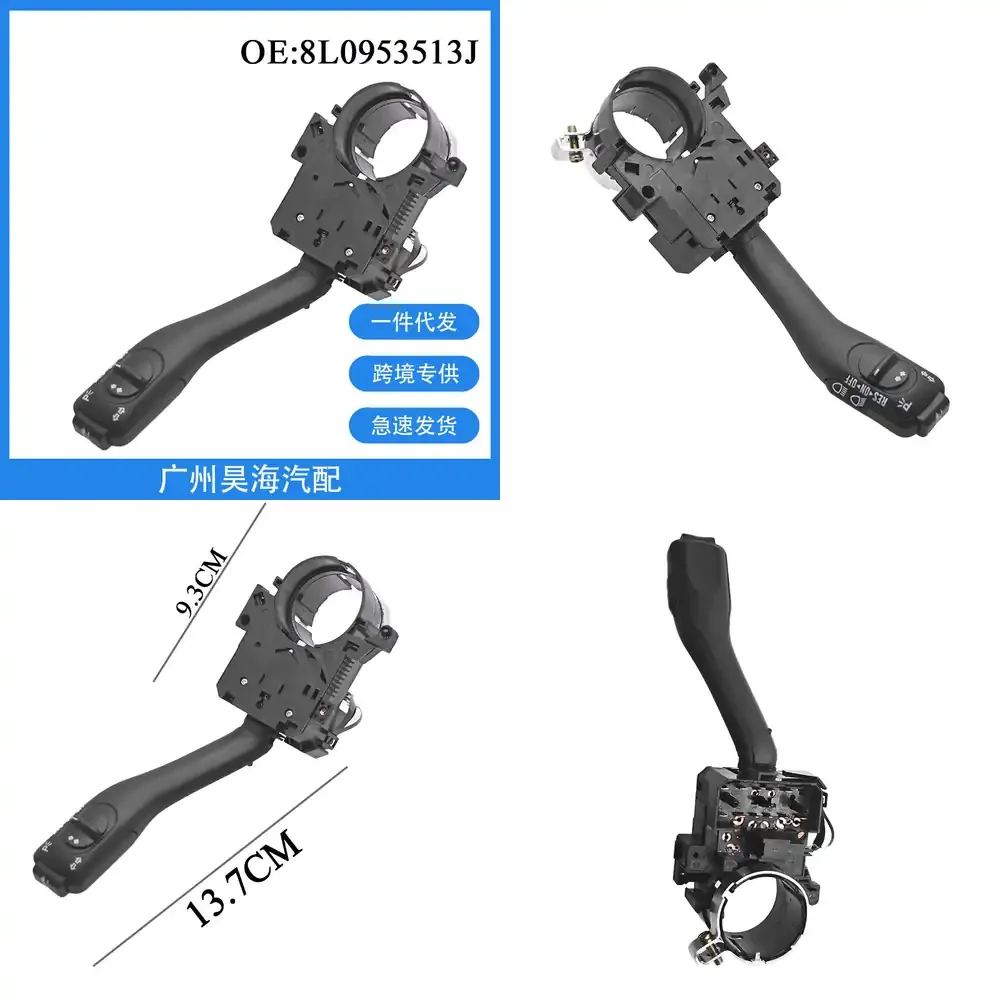 

8L0953513J для Audi A6 1998-2005: Комбинированный переключатель указателей поворота и стеклоочистителей, детали отделки салона автомобиля, автомобильные электрические переключатели