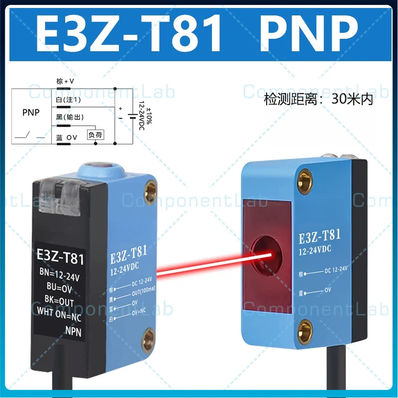 E3Z‑T61 Long‑Distance Infrared Laser Through‑beam Sensor Background Suppression Photoelectric Switch 60m Detection Range