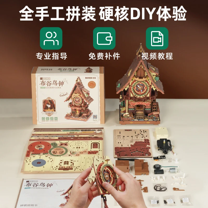 Original nuevo reloj de cuco regalo Diy hecho a mano creativo montaje de madera ornamento modelo Anime periférico juguete de desarrollo regalos
