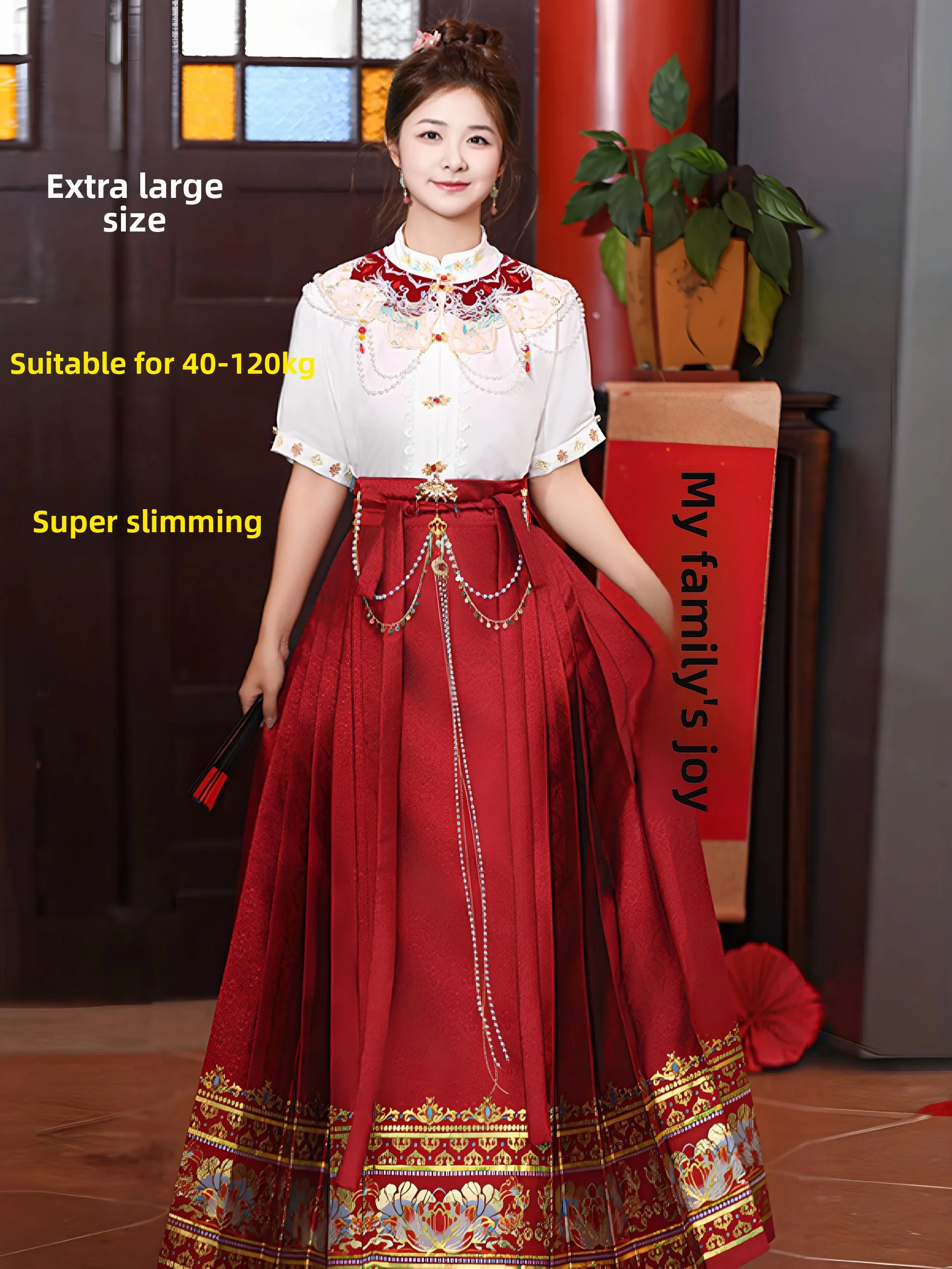 

plus Size Hanfu Women's Wedding Dress Daily Wear Makeup Flower Gold Embroidery Ming Dynasty Style Engagement Party Suit Set