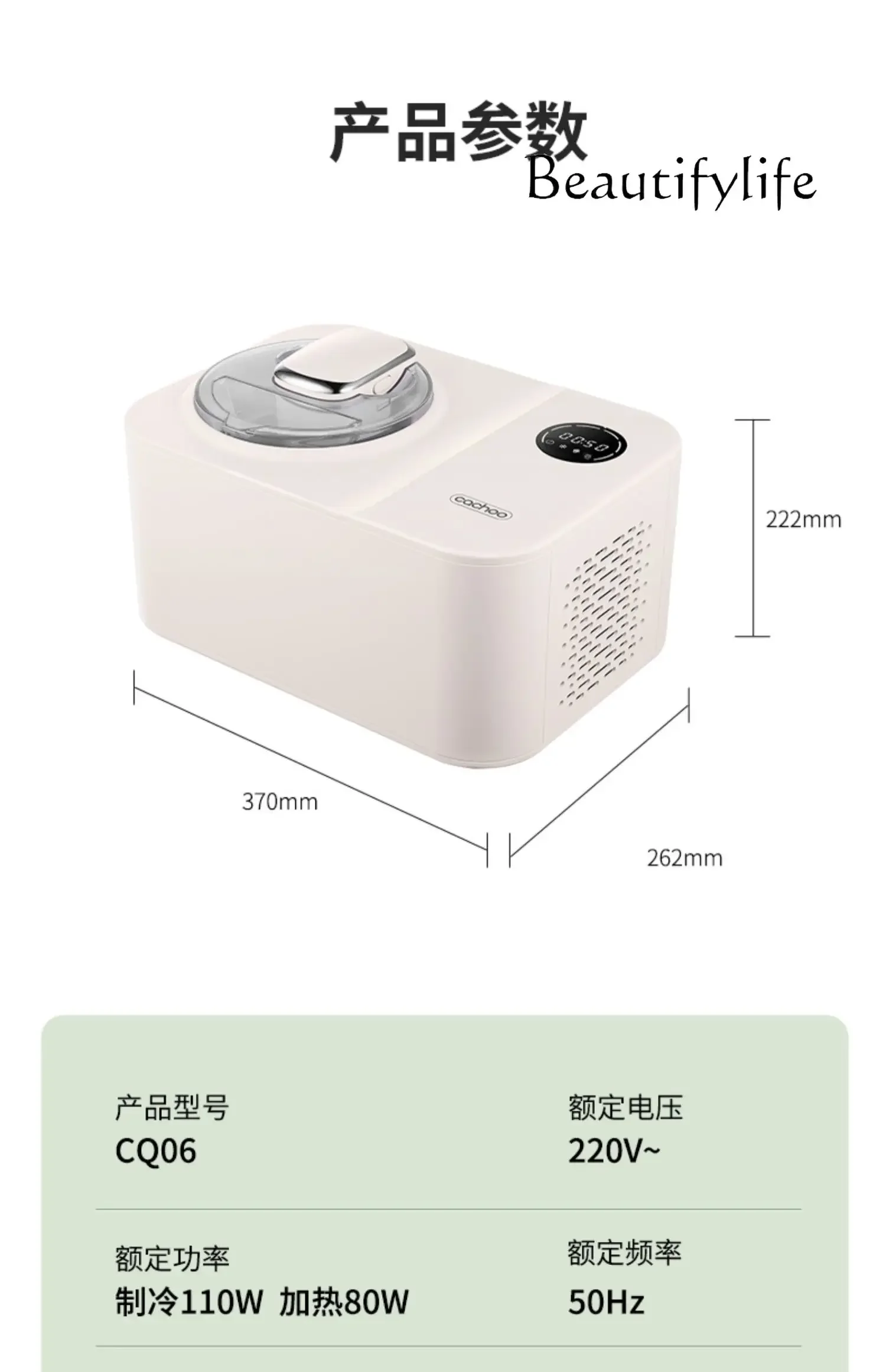 Ice cream machine Household small automatic cold ice cream ice cream machine 1.2L large capacity