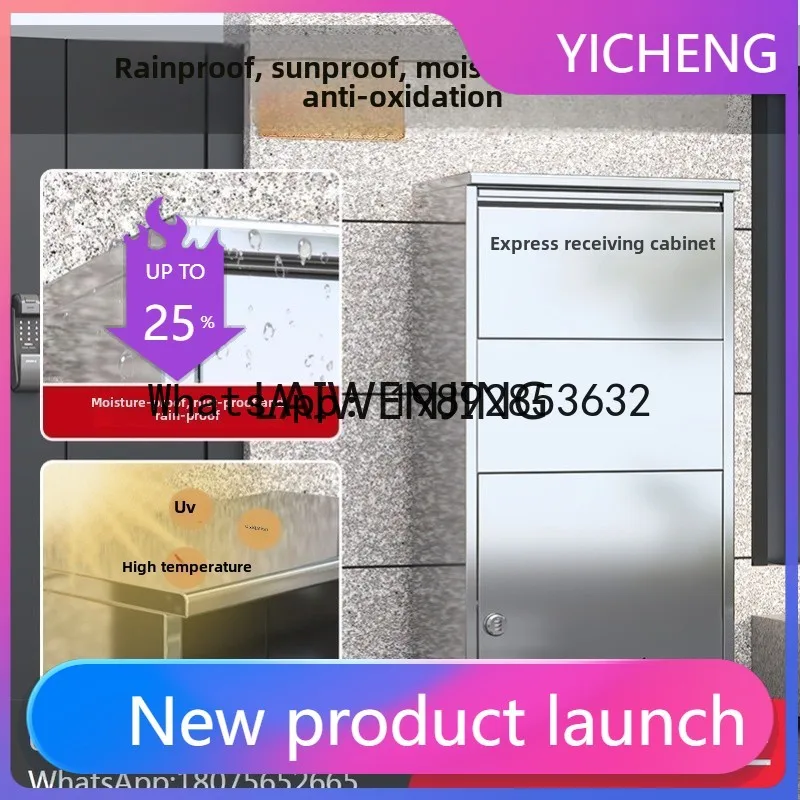 

A31-express door household express cabinet stainless steel outdoor anti-theft package delivery box