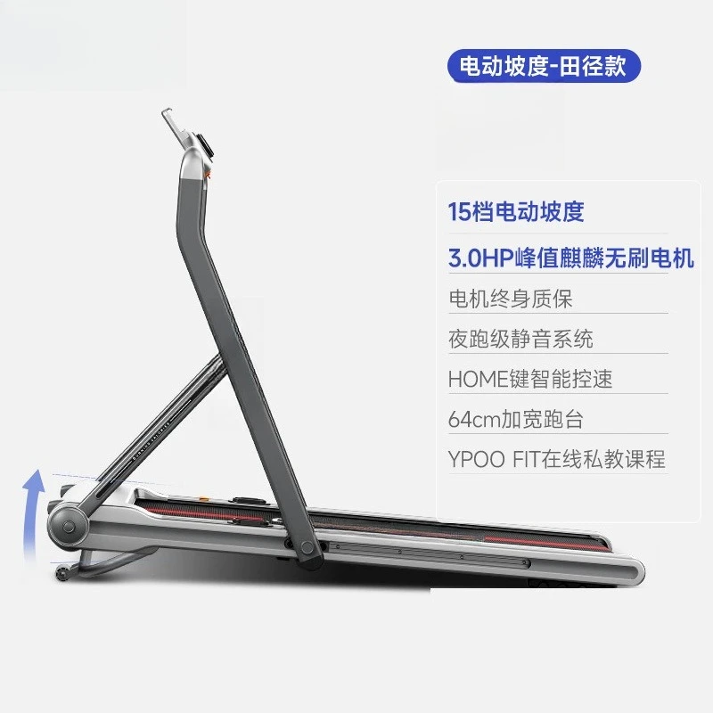 Treadmill climbing Small household foldable ultra-quiet shock absorption walking
