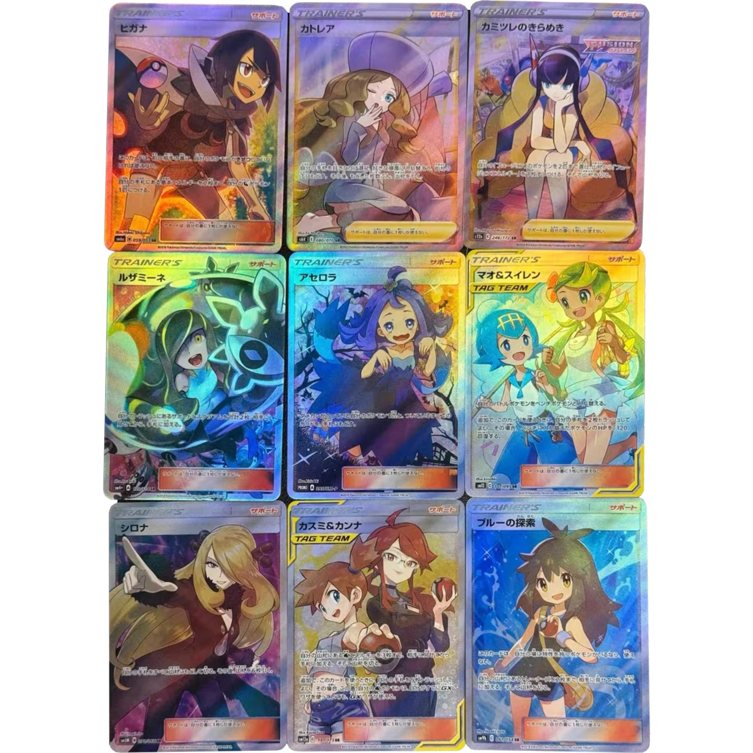 9 قطعة/المجموعة PTCG فتاة المدرب أيونو ميريام ليلي غروشا بطاقة فلاش لتقوم بها بنفسك لعبة كلاسيكية ذاتية الصنع أنيمي جمع بطاقة هدية لعبة #4
