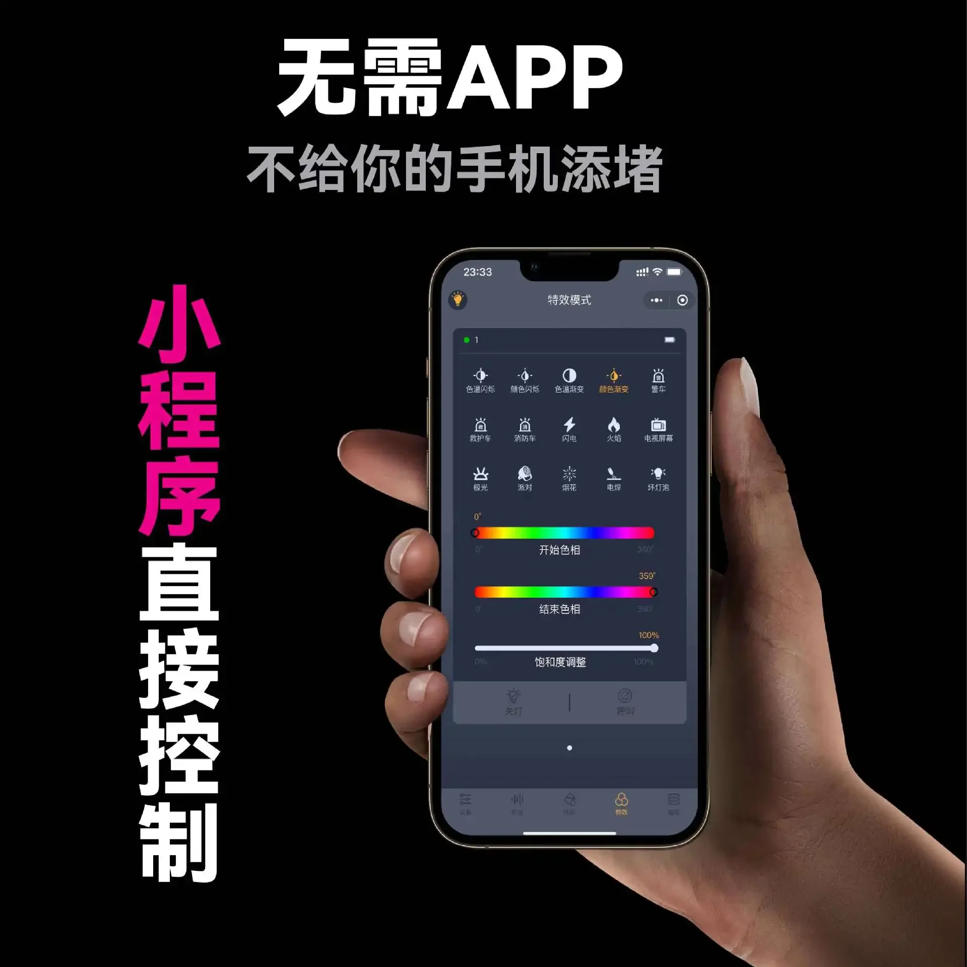 مصباح ثلج محمول باليد RGB بالألوان الكاملة، صورة فيديو محمولة