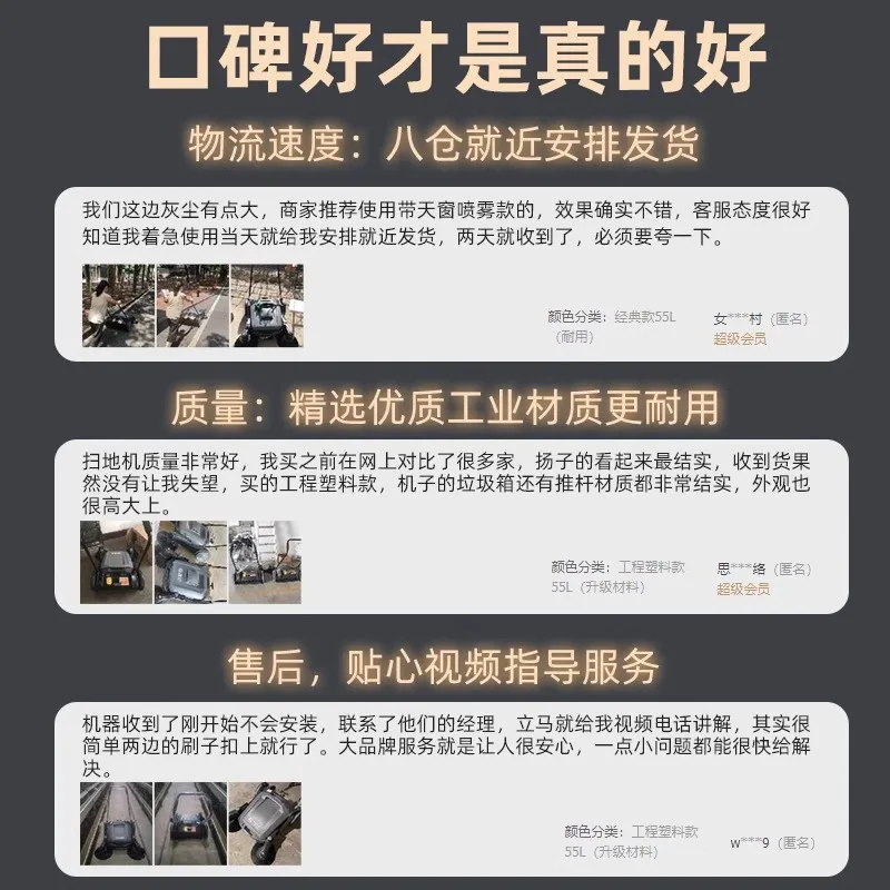 Spazzatrice industriale a spinta manuale