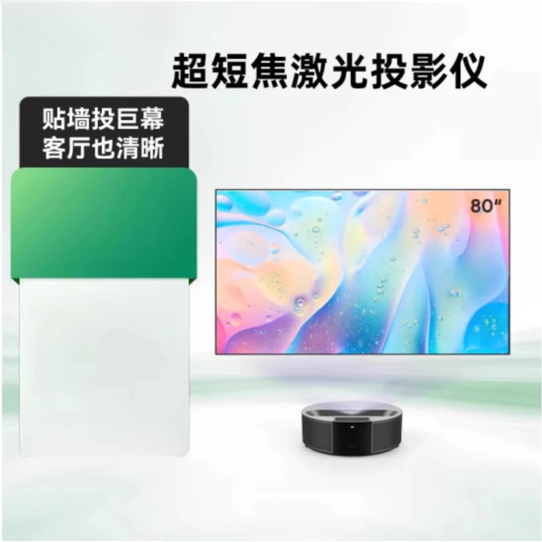 R1/R1C/U5000 تلفزيون ليزر قصير التركيز للغاية عالي الوضوح سينما درجة 2000 لومن جهاز عرض ذكي