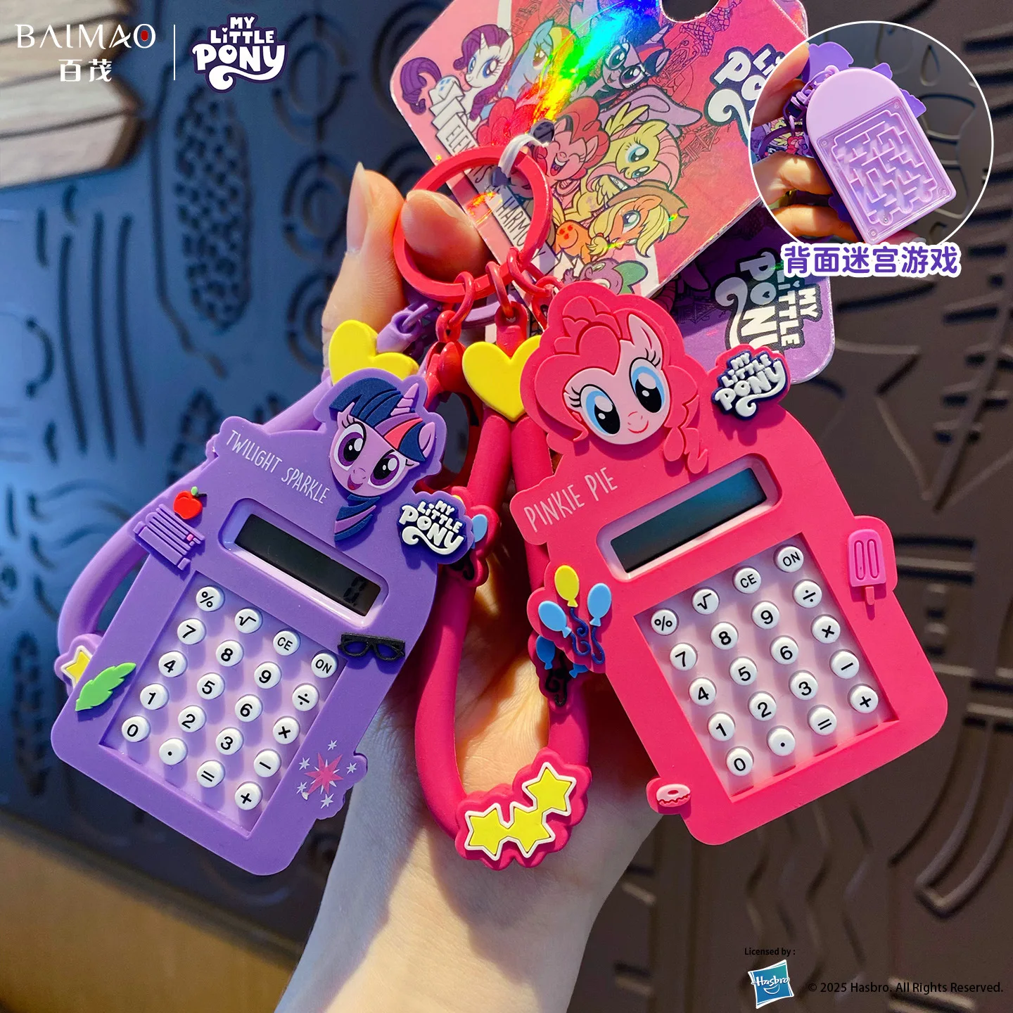 Genuine My Little Pony Calculator Keychain Creative Cartoon Bag Pendant Stress Relief Toys Unique Gifts For Friends And Family