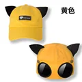 B-yellow