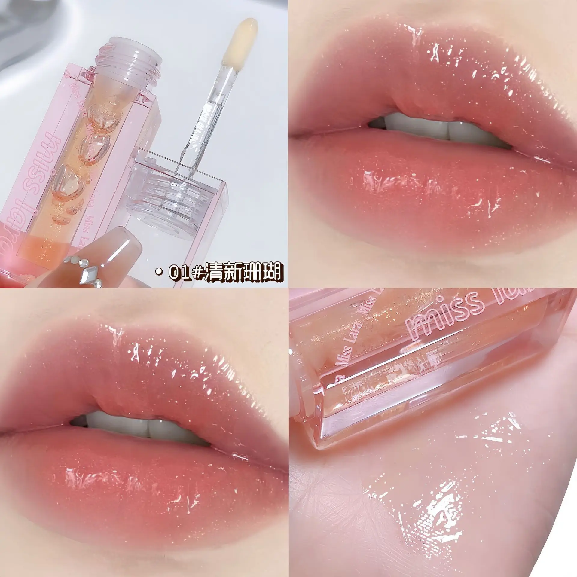 Miss lara Fruity Lip Gloss Lip Moisturizing Lip Gloss Fake Plain Glass Hydrating Mirror Lip Glaze