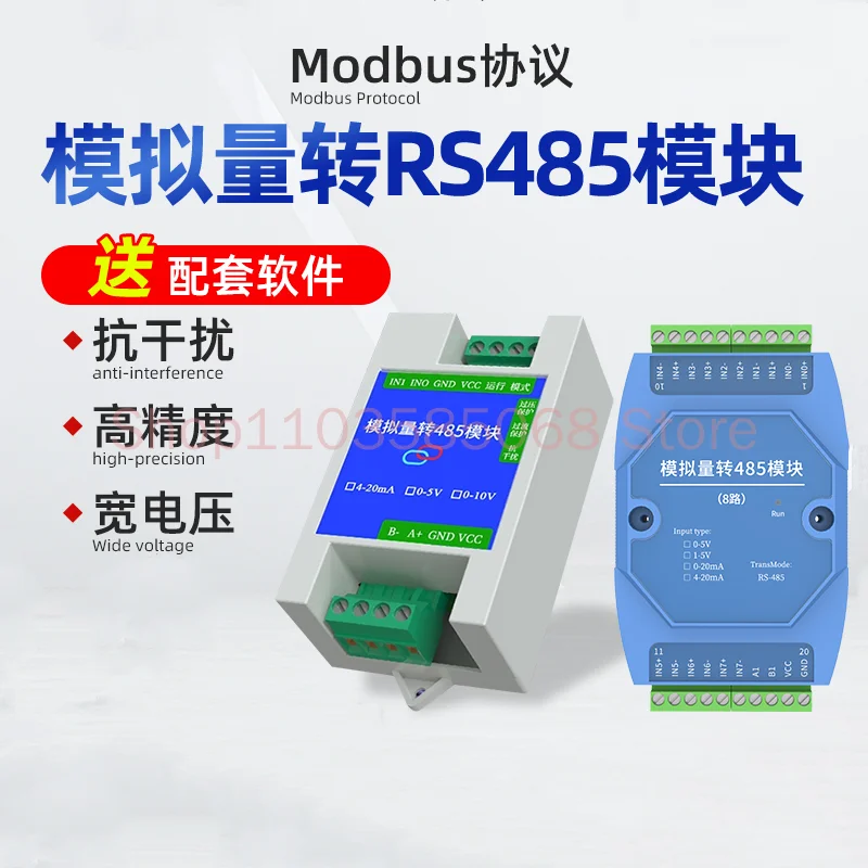 

485 to Analog Signal Acquisition Module 4-20mA/0-5V/10V Voltage and Current USB Conversion Module Modbus