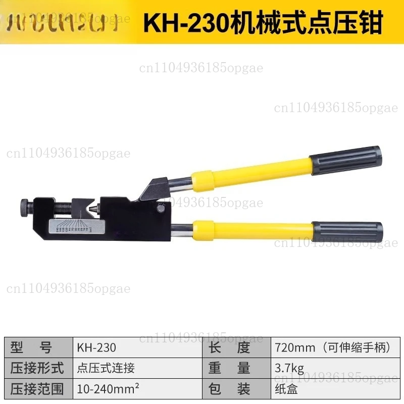 Pince KH-230 Pince 10-240mm