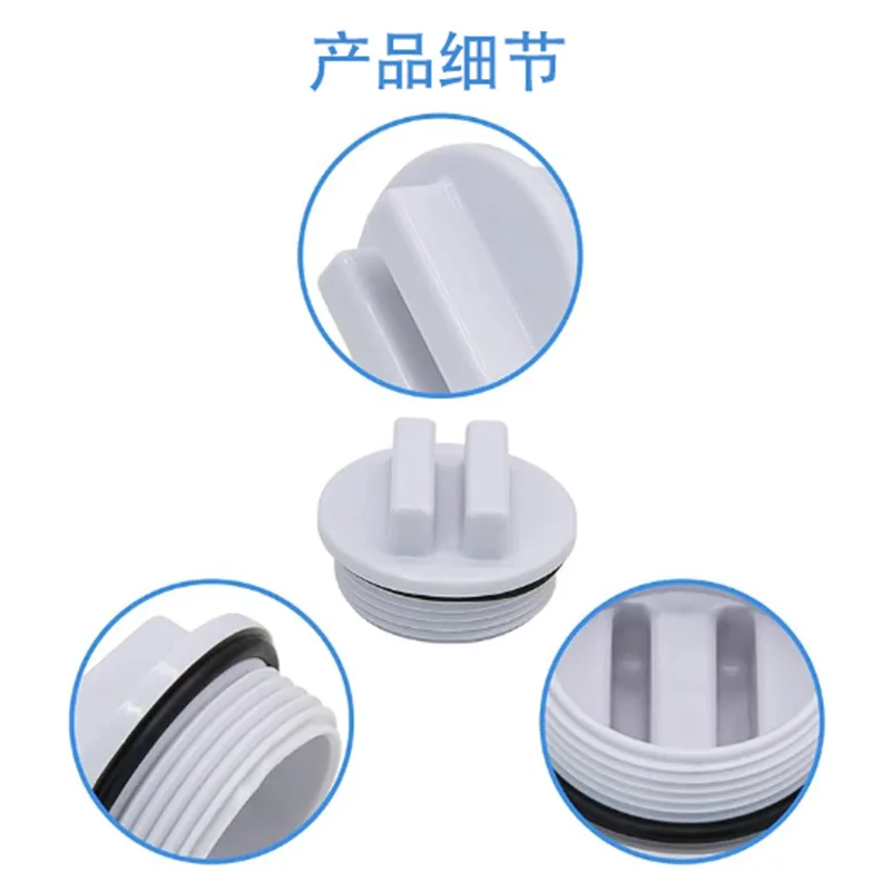 Plastic Pool Pipe Antifreeze Plug Winter Swimming Pool Equipment Accessories 1 5 Inch