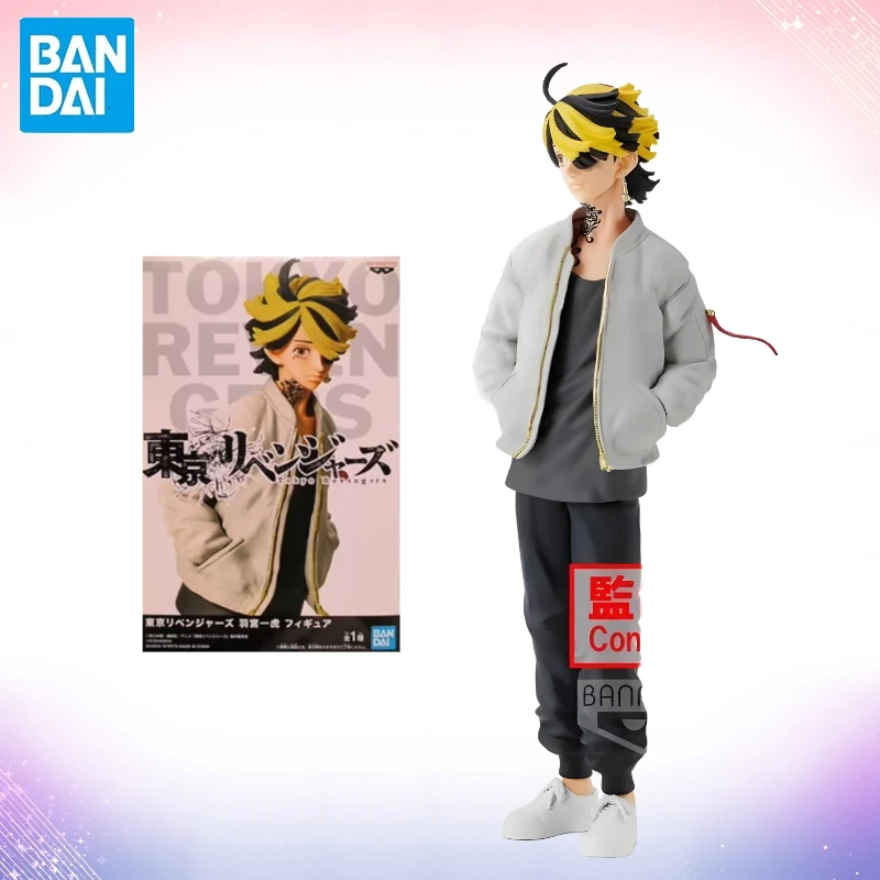 In Stock Bandai Ori… - image