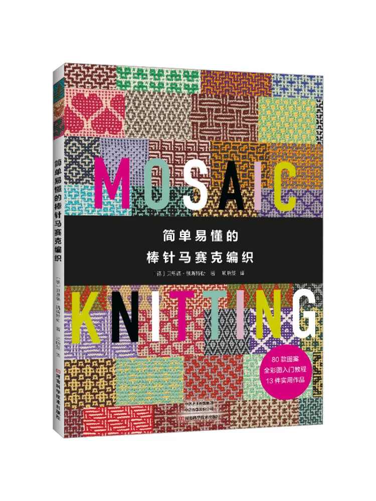 

Книга — Winshare: Простое и понятное искусство вышивания мозаикой методом «стик-нидл»