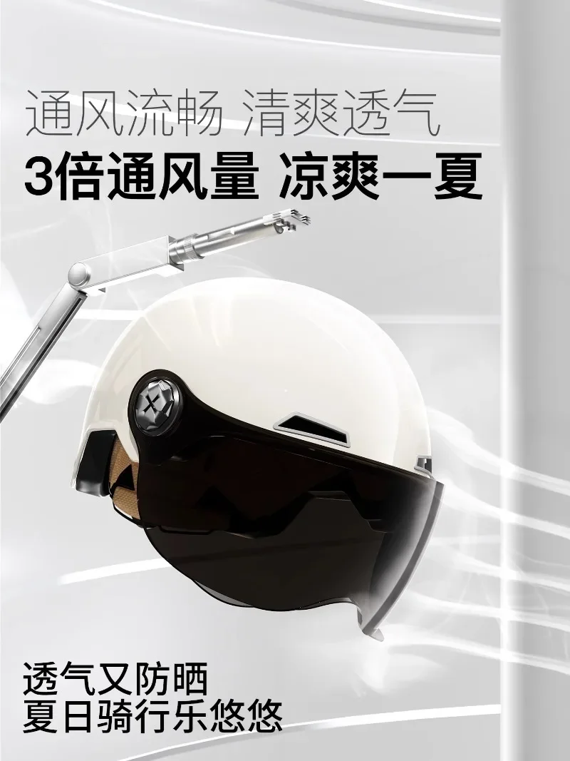 Helmet female electric vehicle 3C certification four seasons universal male hard hat motorcycle semi-sunscreen summer