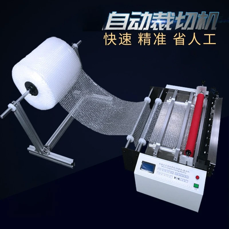

Double-layer plastic film cutting machine, slitting machine, heat sealing machine,