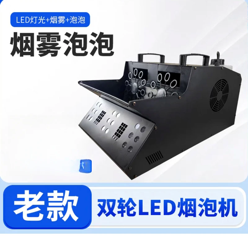 LED double hole bubble machine stage wedding outdoor performance