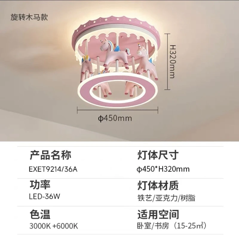 

Modern Pendant Light Carousel Princess Girl Room Bedroom