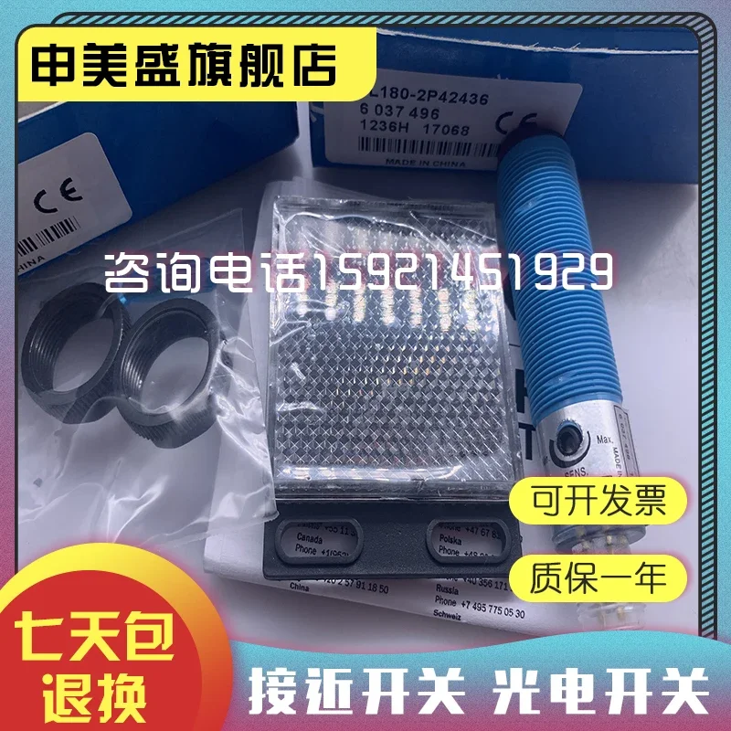 VL180-2P2436 nuovo e originale