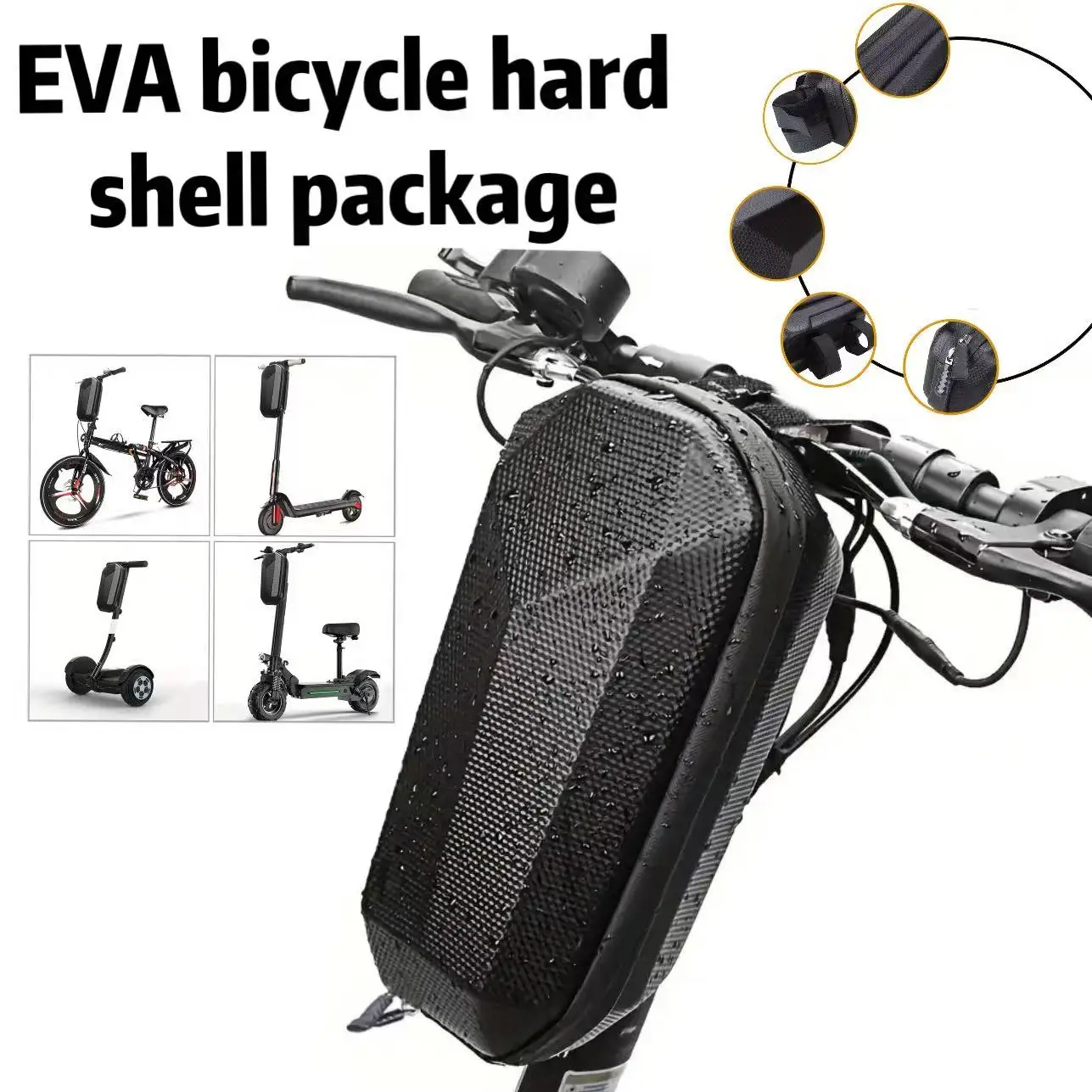 

Сумка-чехол для велосипеда и скейтборда с жестким корпусом из EVA, подвесная сумка на руль велосипеда, сумка для переноски и хранения горного велосипеда