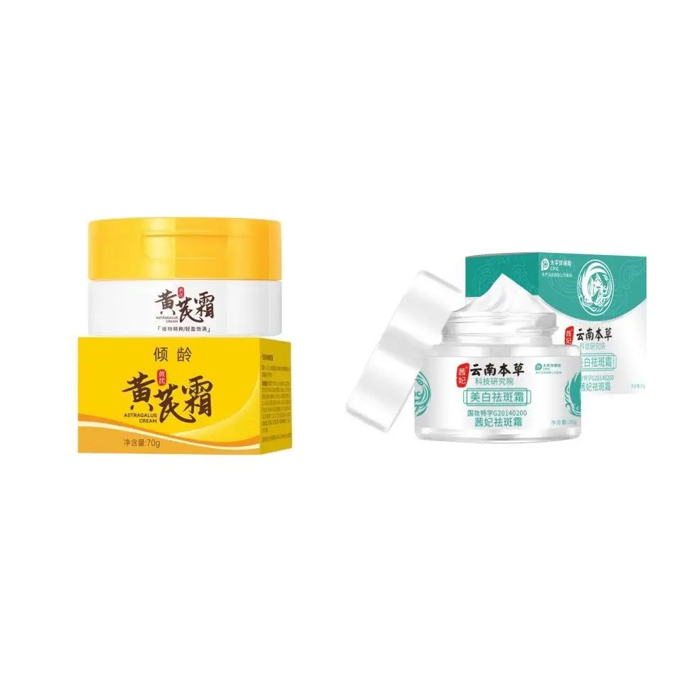 Yunnan Capsule Face Cream Dark Spot Clarifying Moisturizing Repair​