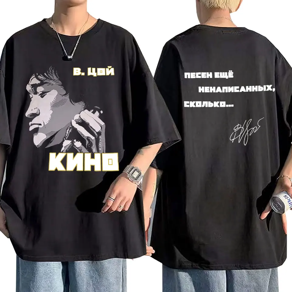 クラシックヴィンテージヴィクトル・ツォイ・キノ両面プリント Tシャツ