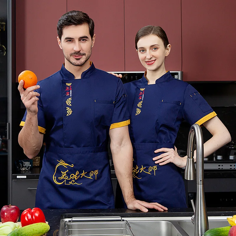 Masculino uniforme de chef de manga curta, roupas de cozinha, roupas de trabalho ocidentais, restaurante, cozinheiro, ocidental, churrasco