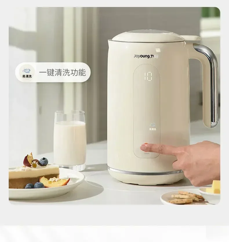 Jiuyang soybean milk machine 1 to 3 household full-automatic wall breaking and filtration free multi-function 220V