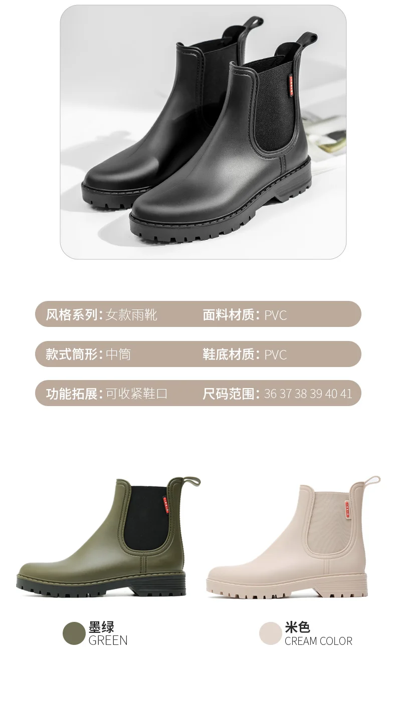 Modische Damen Kurze Rutschfeste Regenstiefel Chelsea Wasserdichte Schuhe Einfarbige Vielseitige Wasserstiefel für Frauen – Detail 5