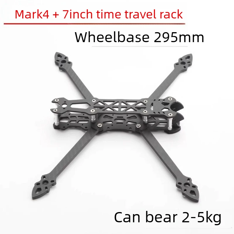 

7-inch carbon fiber racing frame for Mark 4 racing drones, Long-range carbon fiber frame for drones, and Huafei FPV frame.
