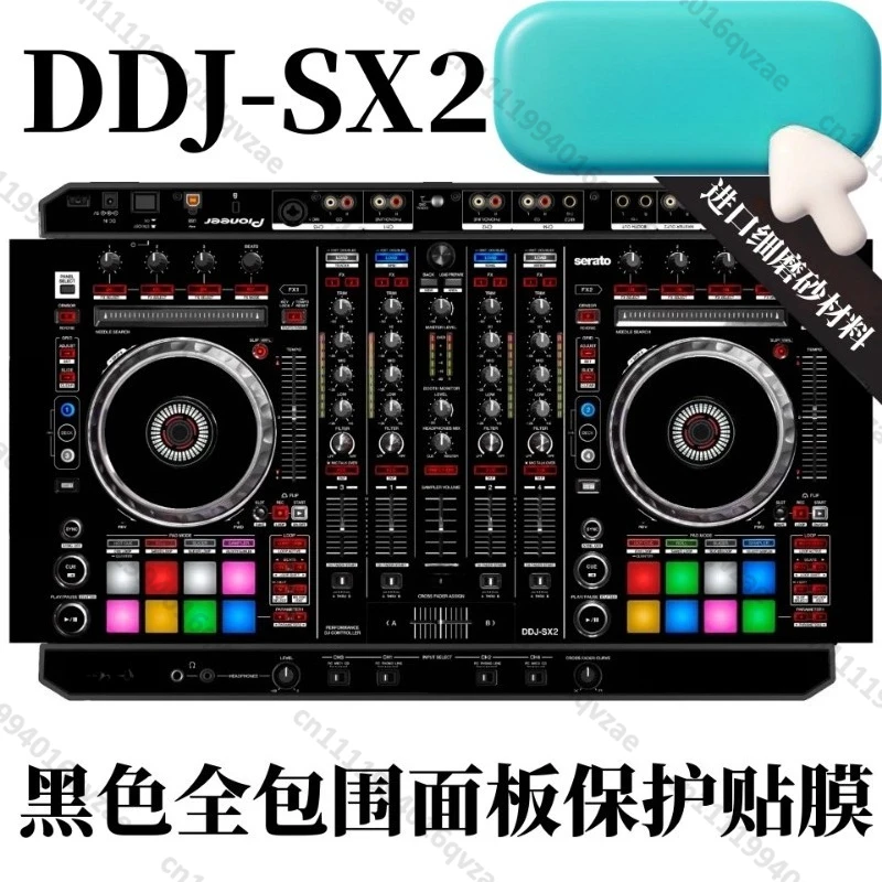 Film DDJSX2 Controller Fully Enclosed DDJ-SX2 Protective Film Film