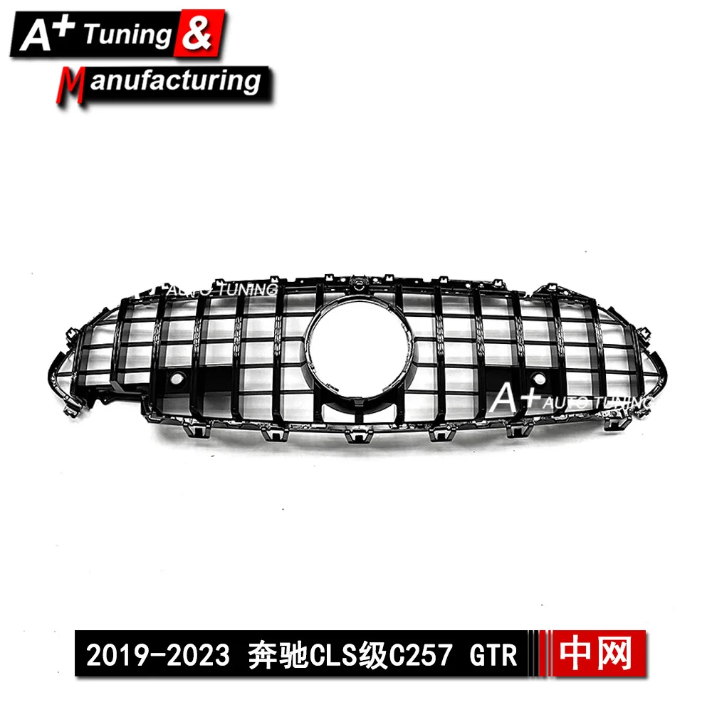 

Подходит для Mercedes-Benz CLS-Class C257 2019-2023, обновленная черная модифицированная китайская сетка GTR CLS350