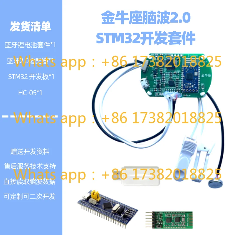 TGAM EEG Sensor Brain Computer Interface Brain Wave Module Kit for Concentration Monitoring EEG