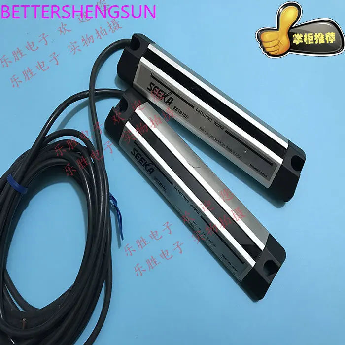 Safety light curtain SST815 SST815R+SST815L shooting